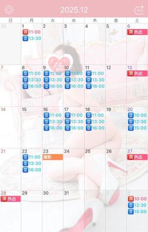 伊原知花の写メ日記｜ローテンブルク 吉原高級店ソープ