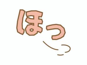 伊原知花の写メ日記｜ローテンブルク 吉原高級店ソープ