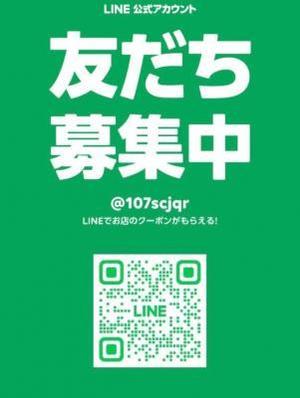 伊原知花の写メ日記｜ローテンブルク 吉原高級店ソープ
