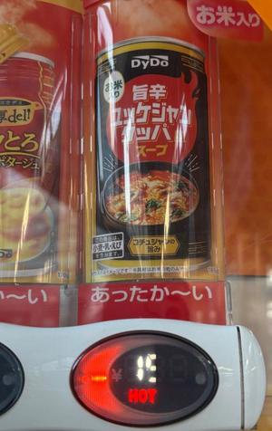 伊原知花の写メ日記｜ローテンブルク 吉原高級店ソープ