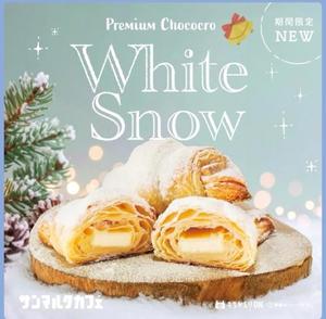 伊原知花の写メ日記｜ローテンブルク 吉原高級店ソープ