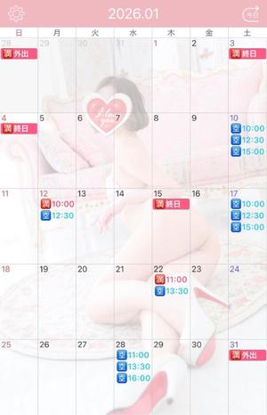 伊原知花の写メ日記|ローテンブルク 吉原高級店ソープ