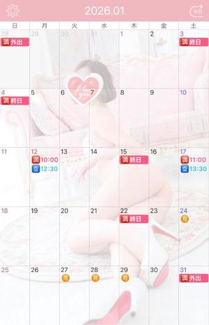 伊原知花の写メ日記|ローテンブルク 吉原高級店ソープ