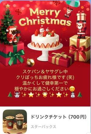 伊原知花の写メ日記｜ローテンブルク 吉原高級店ソープ