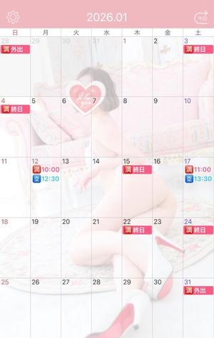 伊原知花の写メ日記|ローテンブルク 吉原高級店ソープ