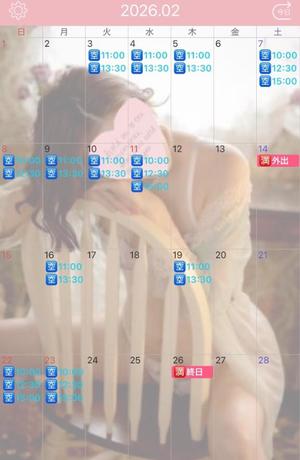 伊原知花の写メ日記｜ローテンブルク 吉原高級店ソープ