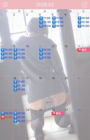 伊原知花の写メ日記｜ローテンブルク 吉原高級店ソープ