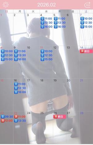 伊原知花の写メ日記｜ローテンブルク 吉原高級店ソープ