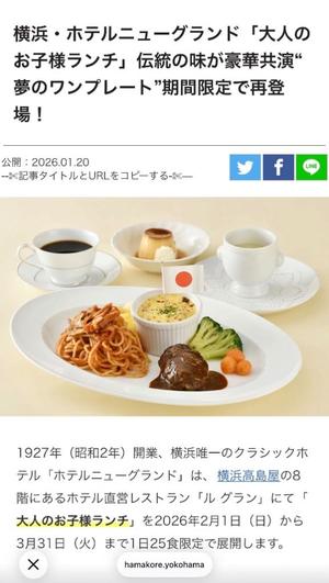 伊原知花の写メ日記｜ローテンブルク 吉原高級店ソープ