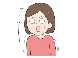 伊原知花の写メ日記｜ローテンブルク 吉原高級店ソープ