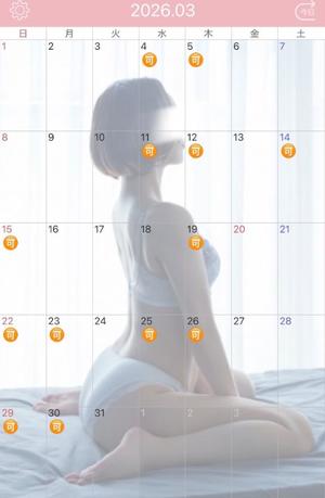 伊原知花の写メ日記｜ローテンブルク 吉原高級店ソープ