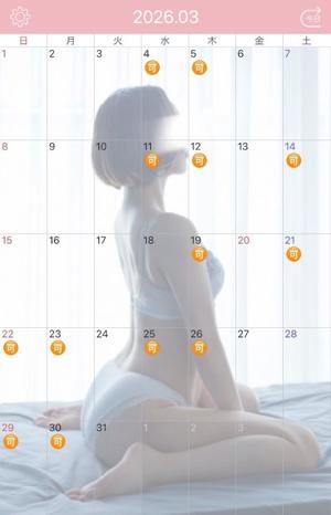 伊原知花の写メ日記｜ローテンブルク 吉原高級店ソープ