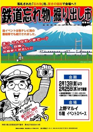 伊原知花の写メ日記｜ローテンブルク 吉原高級店ソープ