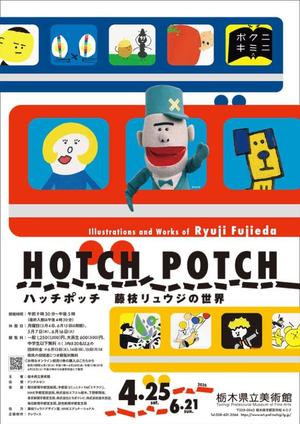 伊原知花の写メ日記｜ローテンブルク 吉原高級店ソープ