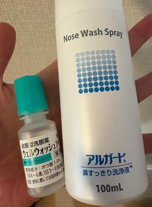 伊原知花の写メ日記｜ローテンブルク 吉原高級店ソープ