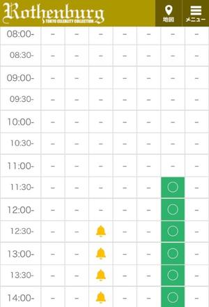 伊原知花の写メ日記|ローテンブルク 吉原高級店ソープ