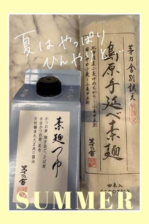 伊原知花の写メ日記｜ローテンブルク 吉原高級店ソープ