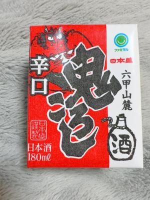 菊島ゆなの写メ日記｜ローテンブルク 吉原高級店ソープ