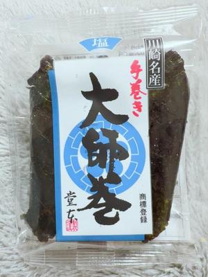 菊島ゆなの写メ日記｜ローテンブルク 吉原高級店ソープ