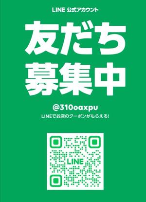 山脇かずみの写メ日記｜ローテンブルク 吉原高級店ソープ