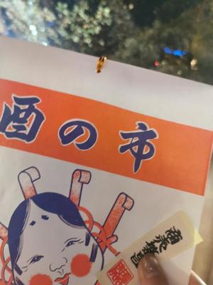 山脇かずみの写メ日記|ローテンブルク 吉原高級店ソープ