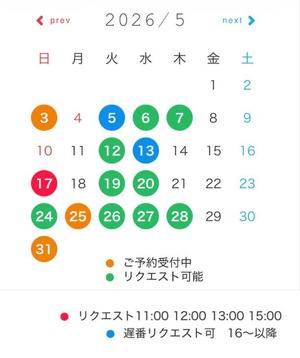 山脇かずみの写メ日記｜ローテンブルク 吉原高級店ソープ