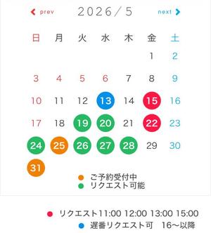 山脇かずみの写メ日記｜ローテンブルク 吉原高級店ソープ