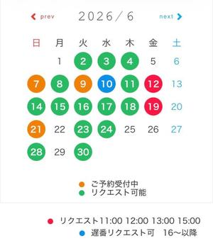 山脇かずみの写メ日記｜ローテンブルク 吉原高級店ソープ