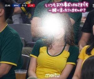 山脇かずみの写メ日記｜ローテンブルク 吉原高級店ソープ