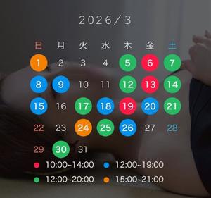 小栗彩矢の写メ日記｜ローテンブルク 吉原高級店ソープ