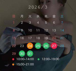 小栗彩矢の写メ日記｜ローテンブルク 吉原高級店ソープ