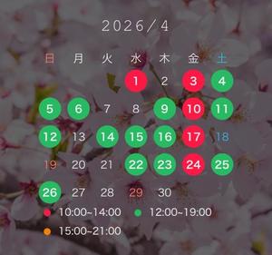 小栗彩矢の写メ日記｜ローテンブルク 吉原高級店ソープ