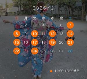 風見優花の写メ日記｜ローテンブルク 吉原高級店ソープ