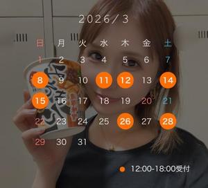 風見優花の写メ日記｜ローテンブルク 吉原高級店ソープ