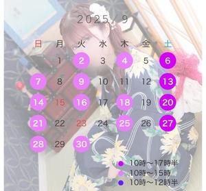 百瀬心結の写メ日記｜ローテンブルク 吉原高級店ソープ