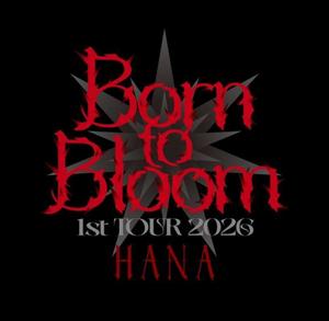 百瀬心結の写メ日記｜ローテンブルク 吉原高級店ソープ