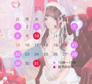 百瀬心結の写メ日記｜ローテンブルク 吉原高級店ソープ