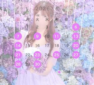 百瀬心結の写メ日記｜ローテンブルク 吉原高級店ソープ
