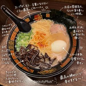 百瀬心結の写メ日記|ローテンブルク 吉原高級店ソープ