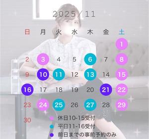 杉咲里歩の写メ日記|ローテンブルク 吉原高級店ソープ