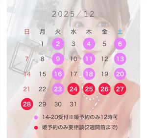 杉咲里歩の写メ日記|ローテンブルク 吉原高級店ソープ