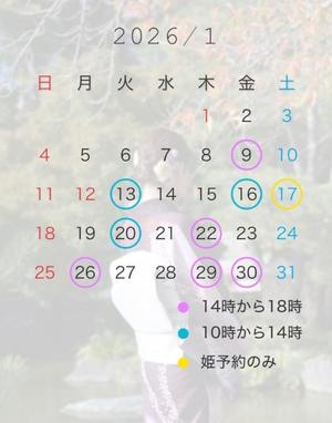 石川あさ美の写メ日記｜ローテンブルク 吉原高級店ソープ