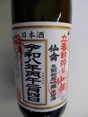 石川あさ美の写メ日記｜ローテンブルク 吉原高級店ソープ