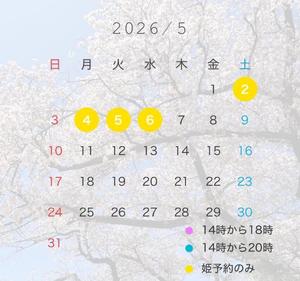 石川あさ美の写メ日記｜ローテンブルク 吉原高級店ソープ