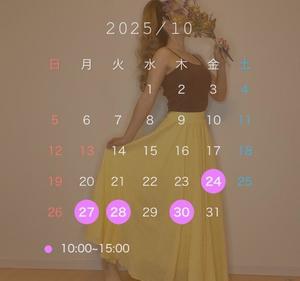 美影里英の写メ日記|ローテンブルク 吉原高級店ソープ