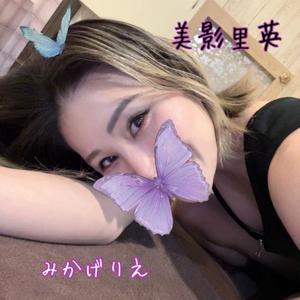 美影里英の写メ日記|ローテンブルク 吉原高級店ソープ