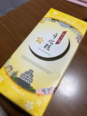 古手川あみるの写メ日記｜ローテンブルク 吉原高級店ソープ