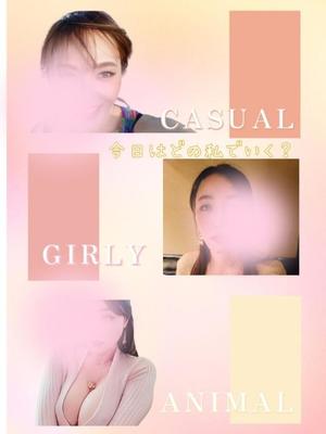 川原すずかの写メ日記｜ローテンブルク 吉原高級店ソープ