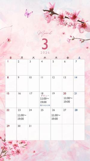 若尾留里の写メ日記｜ローテンブルク 吉原高級店ソープ