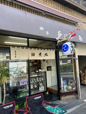若尾留里の写メ日記｜ローテンブルク 吉原高級店ソープ